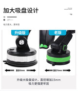 Mobile Holder 556