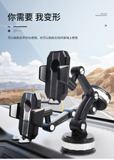 Mobile Holder 556